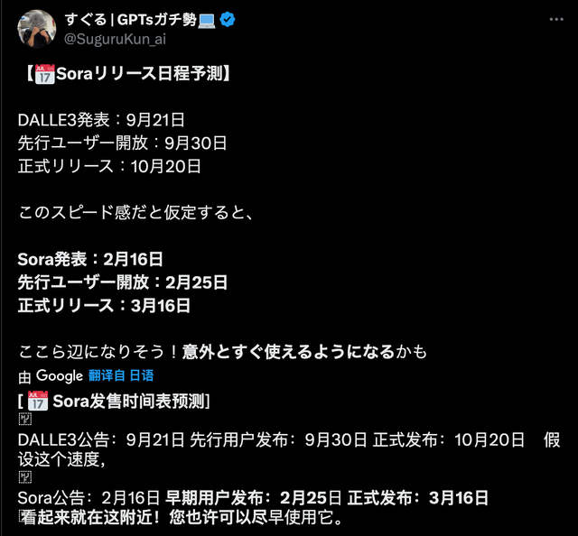 Sora概念股一片红!最新视频再上强度 有人都开始复现了