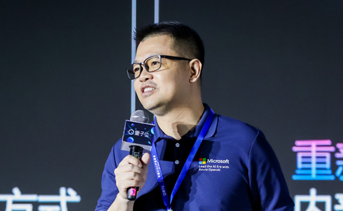 微软李冕：AI应用已进入新阶段，微软助力企业级应用全球落地