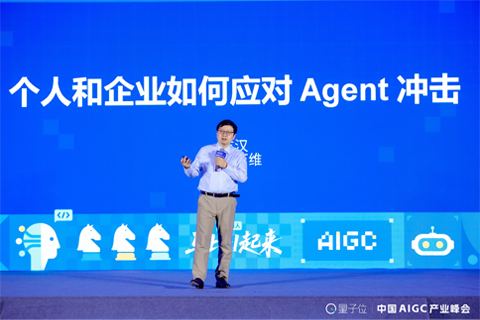 昆仑万维方汉：“五类人AI替代不了，企业做第二名最稳妥”