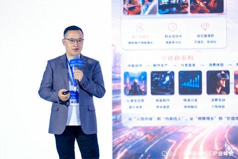 风行在线CEO易正朝：先全员Coding，再All in众创