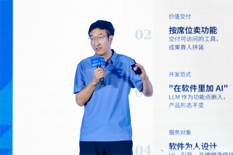 盛大EverMind邓亚峰：AI越用越聪明，自主+自进化是关键拼图