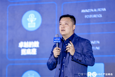 亚马逊王晓野：Token贵只因你喂给模型的垃圾太多了