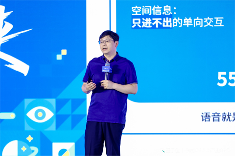 邱锡鹏：MOSS多模态模型及其推理优化