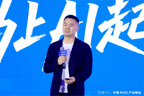 太初元碁洪源：异构计算能力将成为未来AI算力基础设施的重要方向