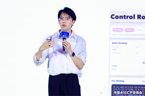 港大黄超：AI原生时代下，让世界适应Agent，而非教AI做人