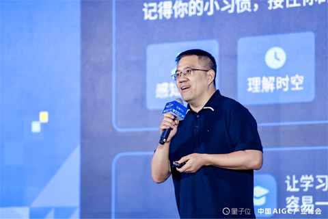 京东JoyInside戴文军：AI的终极形态不是聊天，是融入你家每一件物品
