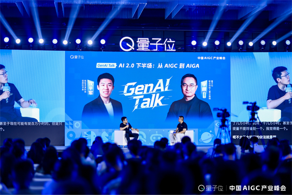 GenAI Talk 对话 蚂蚁灵波沈宇军：“VLA和世界模型都不是终局，会有物理世界独有的模型”