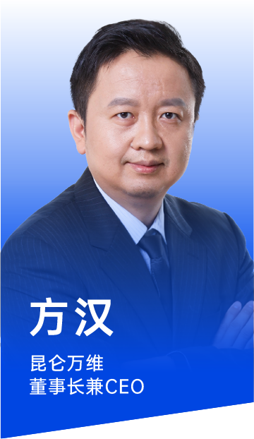 方汉