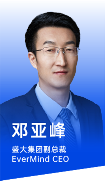 邓亚峰