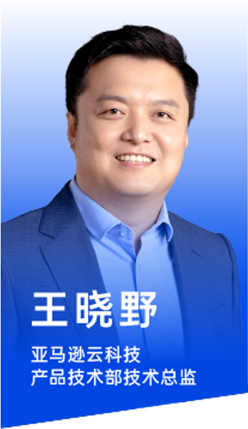 王晓野