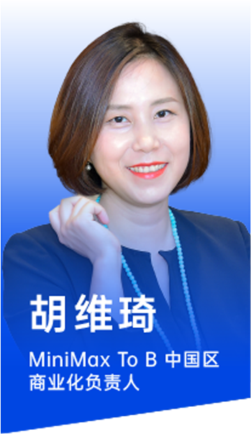 胡维琦