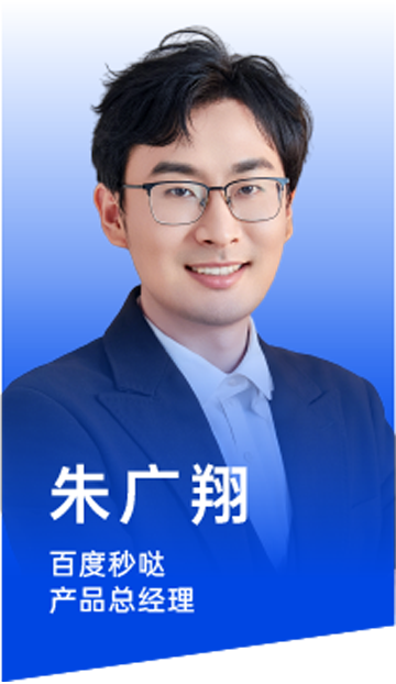 朱广翔