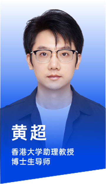 黄超