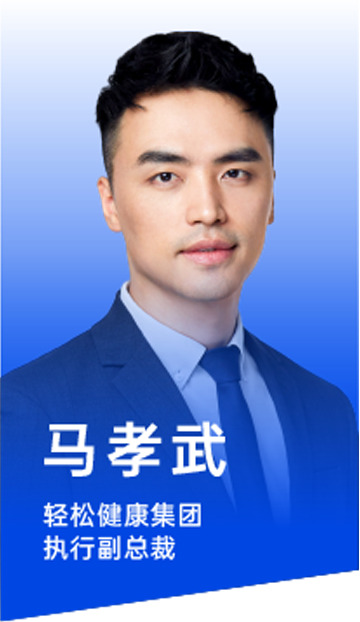 马孝武