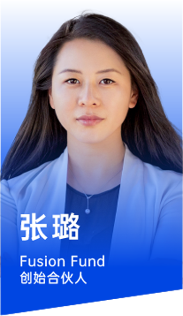 张璐