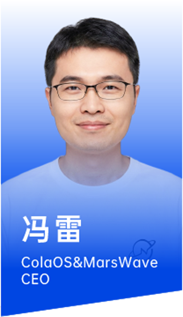 冯雷