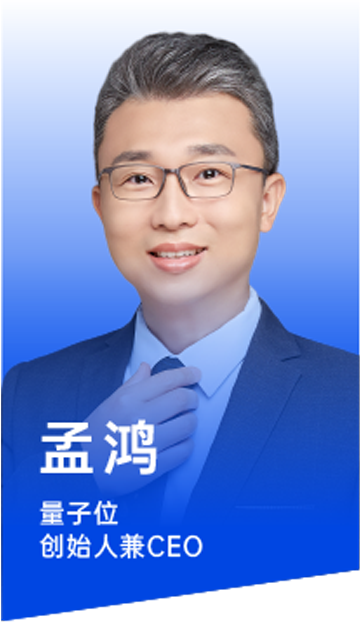 孟鸿