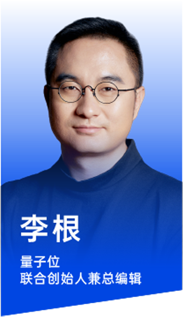李根