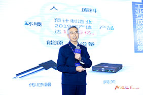 倪光南：AI时代不能再缺芯少魂，RISC-V就是中国CPU的最好机遇