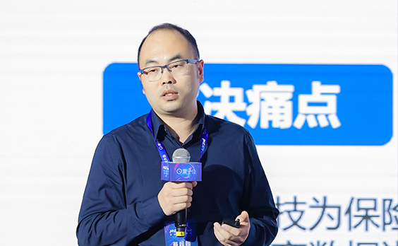 数牍科技蔡超超：数据价值挖掘和保护可以兼顾，隐私计算已有不少落地案例