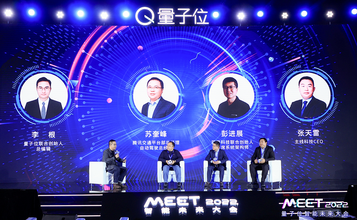 自动驾驶年度激辩：量产由三要素驱动，本质是数据的军备竞赛