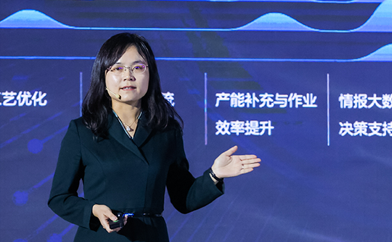 百度集团副总裁吴甜：技术创新持续为产业注入新动能