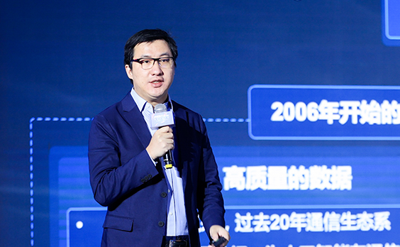 亚信科技CTO欧阳晔博士：5G网络助推边缘AI