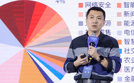 商汤联合创始人杨帆：人工智能产业正在面临一个“幸福的烦恼”