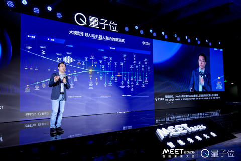 智源研究院王仲远：训练仍有巨大的Scaling空间！视频数据还未被充分利用