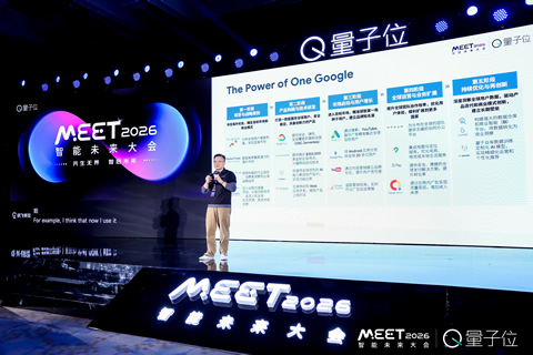 Dennis Yue：Google全链路赋能出海，3人团队调度千个智能体，可成独角兽