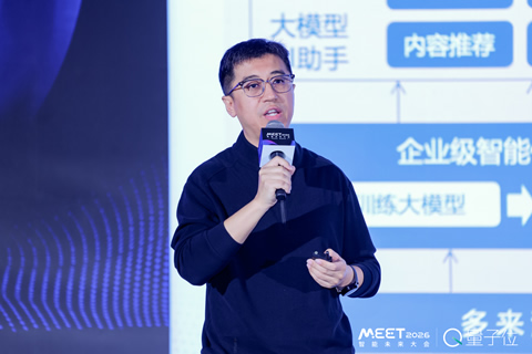 卓世科技赵策：顶尖技术+标准产品+创新模式+可靠服务，打造大模型商业落地中国范式