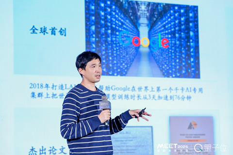 潞晨尤洋：日常办公没必要上私有模型，这三类企业才需要