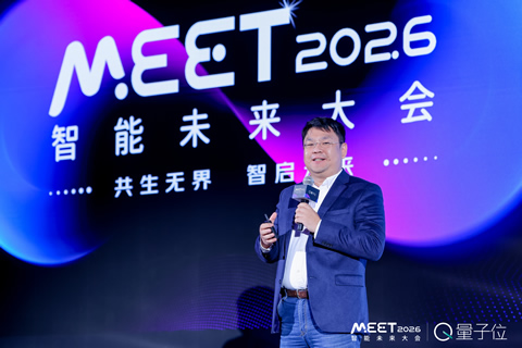 PPIO姚欣：AI正在进入自主行动与创造时代，智能体需要全新的操作系统