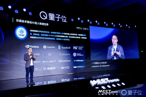 光轮智能杨海波：全自研仿真GPU求解器x虚实对标物理测量工厂，打造具身合成数据SuperApp，加速具身仿真生态