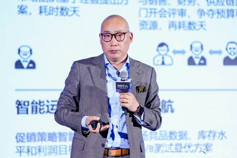 云徙科技毛健：AI终点不是算法，而是业务成果