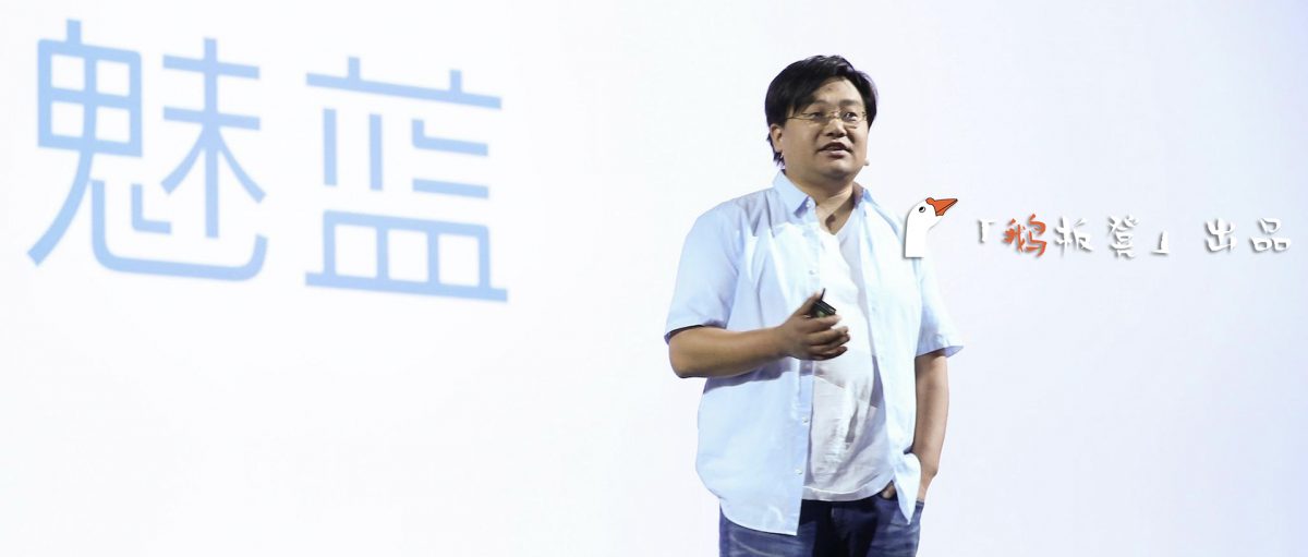 黄章 – 量子位