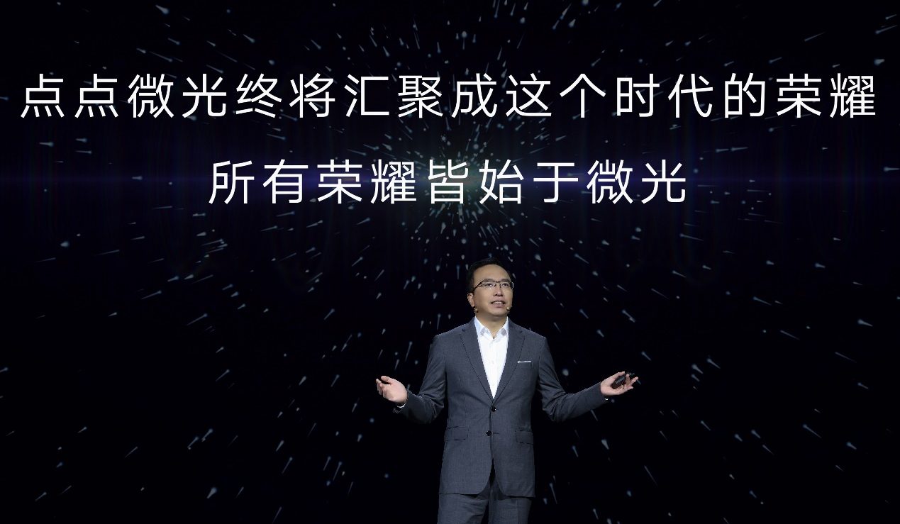 荣耀MagicBook V 14 笔记本2022及荣耀X40手机等全场景产品正式发布