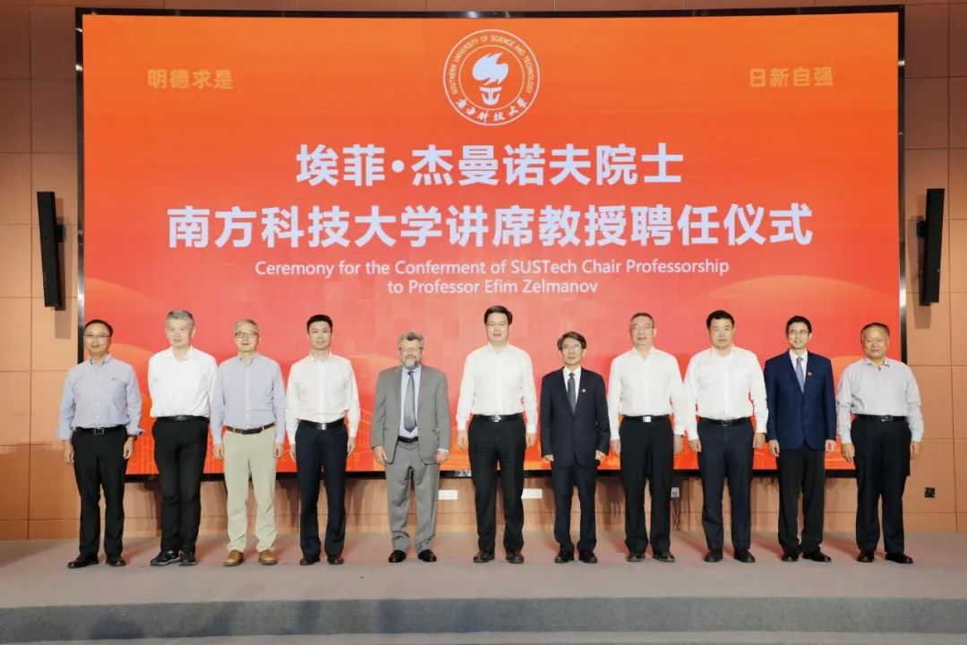 菲尔兹奖得主全职加盟南科大/ 火星发现有机物/ 谷歌研发部门裁员…今日更多新鲜事在此