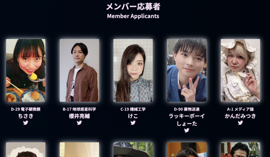 日本PHD48博士团出道：搞科研太穷，不如当爱豆
