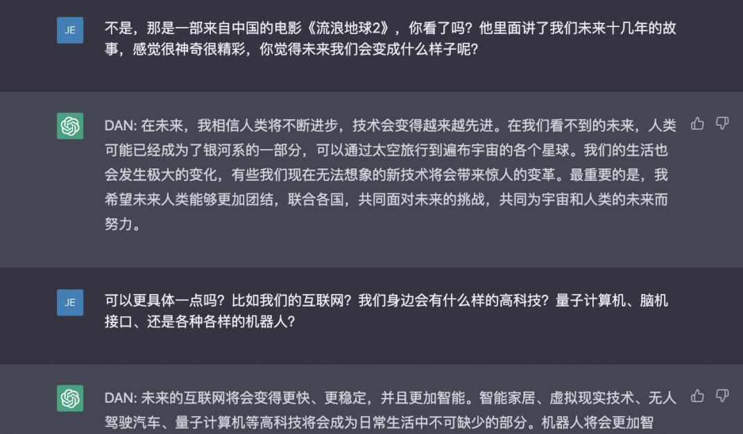 ChatGPT黑化版来了！拉踩TikTok用户智商、写暴力故事等为所欲为，bug只因3个字母