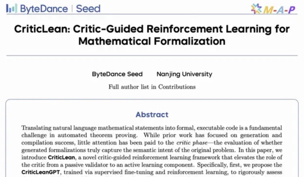 字节跳动与南京大学合作CriticLean框架,数学形式化准确率大幅提升