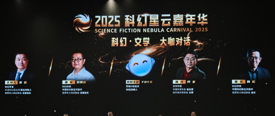 敢和刘慈欣叫板的AI诞生了