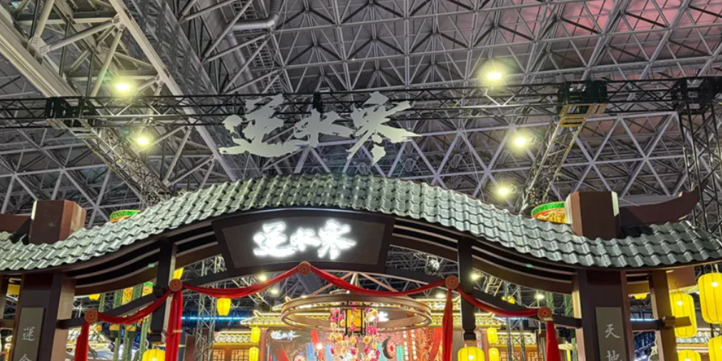 AI助力游戏3D内容生成