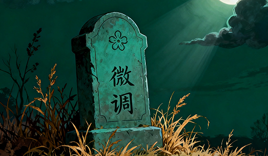 斯坦福新论文:微调已死,自主上下文当立