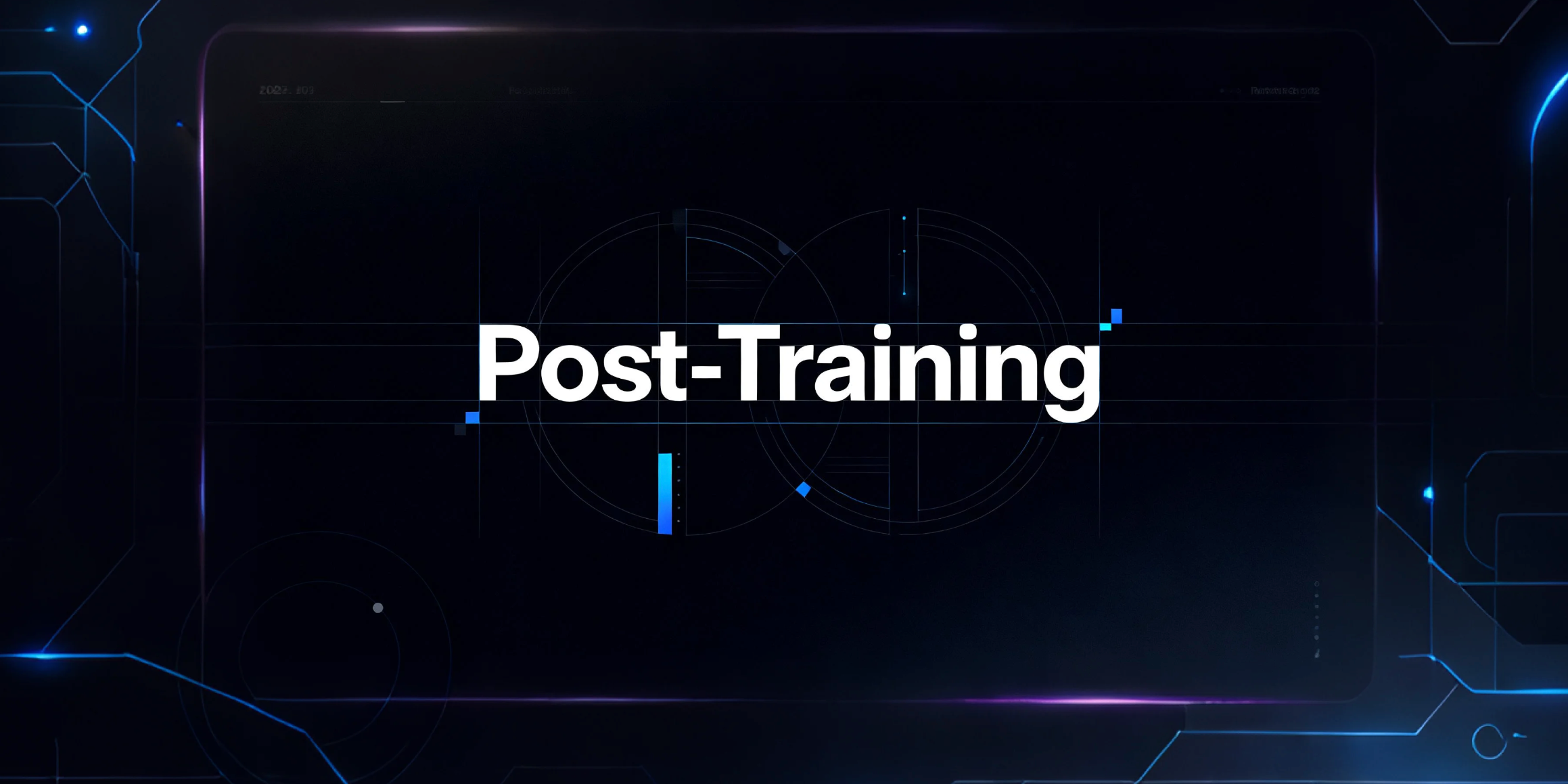 大模型后训练成AI竞争力核心,企业加速构建专属智能引擎