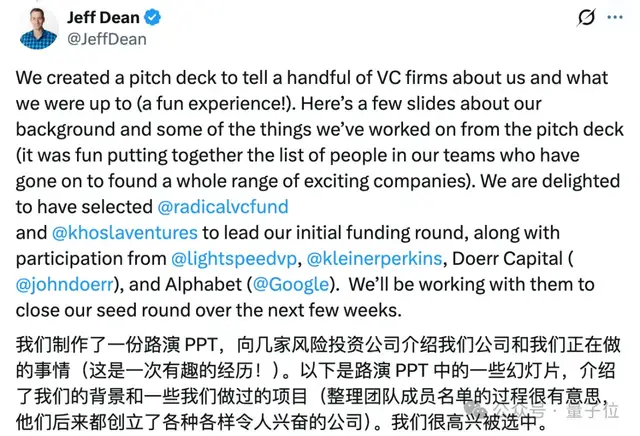 谷歌前首席科学家Jeff Dean新创企Discovery Loop获数亿美元融资
