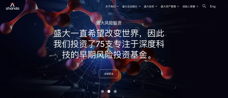 盛大孵化团队EverMind发布全栈自进化AI框架