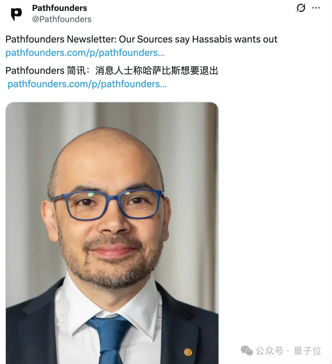 谷歌AI重组