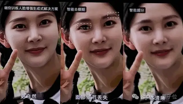 王炸级3nm安卓AI芯片发布,生成视频不用联网