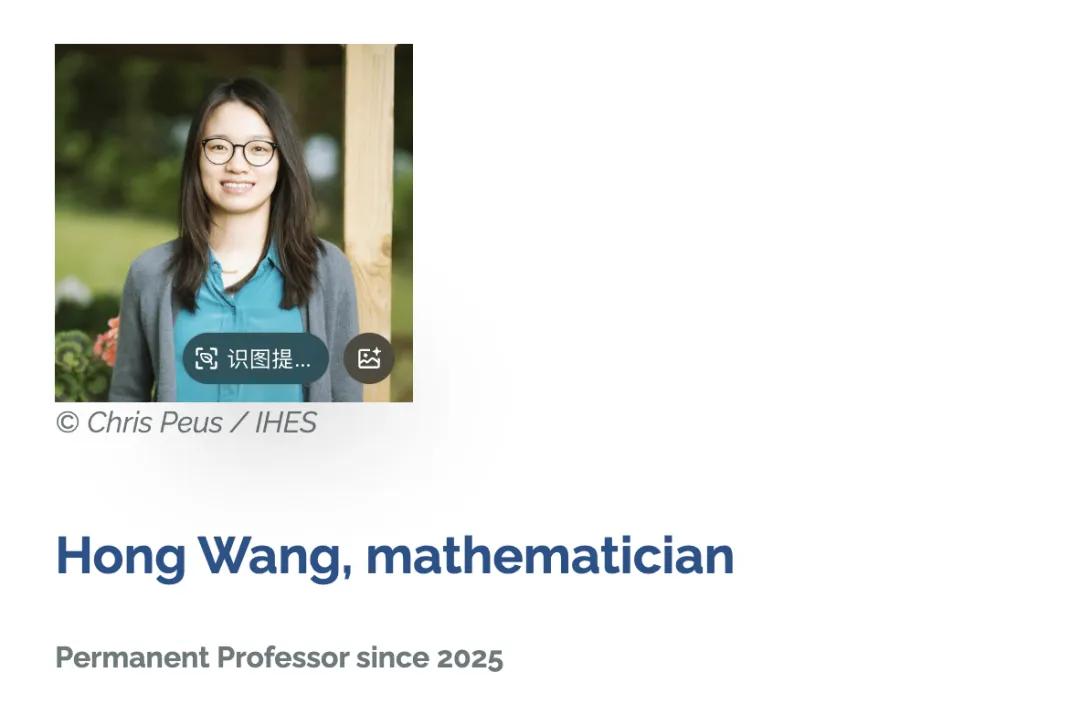 两大数学奖项同时颁给王虹!北大三校友包揽“华人菲尔兹” 两大数学奖项同时颁给王虹!北大三校友包揽“华人菲尔兹”